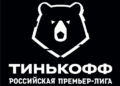 3 футбольных клуба которые могут покинуть «Тинькофф» РПЛ